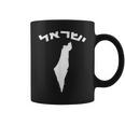 イスラエル聖地のヘブライ語地図 コーヒーマグ