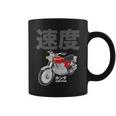 ビンテージ日本製cb750オートバイデザイン コーヒーマグ