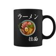 ラーメン コスチューム 麺 スープ 和 フォント コーヒーマグ