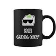 冷奴 Cool Guy クールガイ（おかしな日本語）間違い 英語 豆腐 キャラ 【変なデザイン屋さん】面白い ギャグ コーヒーマグ