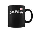 日の丸 ビッグjapan 日本応援 国旗 チームジャパン 長袖tシャツ コーヒーマグ