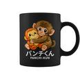 日本の廃猿パンチ かわいいぬいぐるみ パンチ君 コーヒーマグ