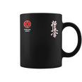 極真会館空手 Kyokushin Karate 長袖tシャツ コーヒーマグ