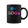 歩くsdgs 面白い おもしろ ユーモア ギャグ お笑い コーヒーマグ