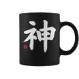 神 神 漢字 日本語 文字 日本のシンボル 表裏 コーヒーマグ