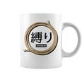 Shibari 緊縛 緊縛美 縛り コーヒーマグ