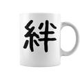 「絆」面白い デザイン 語録 ネタ おもしろ 漢字 きずな 長袖tシャツ コーヒーマグ