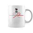 おもしろtシャツ【御祝】 誕生日 結婚記念日 水引 和柄 日本のお土産 記念品 ギャグ ウケ狙い 贈り物 ギフト コーヒーマグ
