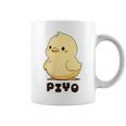 ひよこ 雛 鶏 鳥 Piyo ピヨ チキン 動物 ネタ おもしろ 面白い お笑い かわいい ワンポイント デザイン コーヒーマグ