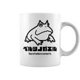 カエル ベルツノガエル メンズ レディース キッズ かわいい 蛙好き 長袖tシャツ コーヒーマグ