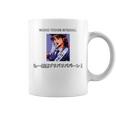 ソニックウィングス・スペシャル 03 コーヒーマグ