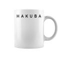 ハクバ お土産 モダン コンテンポラリー フォント 白馬好き コーヒーマグ