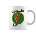 パレスチナ地図スイカアラビア書道 コーヒーマグ