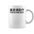 東京消防署 消防士 ユニフォーム コスチューム 長袖tシャツ コーヒーマグ