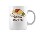白猫×オムライスのゆるかわイラスト 猫好き・ごはん好き向け おもしろ ネタ系 癒しデザイン コーヒーマグ