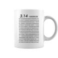 （背中側 バックプリント）314 円周率 パイ《数学》【変なデザイン屋さん】理数系 数字 面白い 長袖tシャツ コーヒーマグ