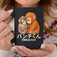 2026年 最愛 モンキーパンチ マカク ぬいぐるみ パンチくん かわいい コーヒーマグ 面白い贈り物