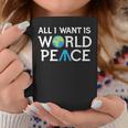 All I Want Is World Peace Earth Day コーヒーマグ 面白い贈り物
