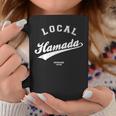 Hamada Local 浜田ローカル 故郷 コーヒーマグ 面白い贈り物