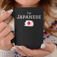 I'm Japanese Proud That I'm From Japan お土産 日本国旗 コーヒーマグ 面白い贈り物