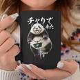 おもしろtシャツ パンダ 自転車 動物 メンズ グッズ かわいい おもしろ 服 長袖tシャツ コーヒーマグ 面白い贈り物