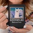 エクアドル山脈コトパクシ国立公園のかわいいラマ コーヒーマグ 面白い贈り物