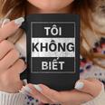 ベトナム語 わからない面白い ベトナム語 コーヒーマグ 面白い贈り物