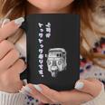 上司がトゥクトゥク乗りです ユーモアデザイン コーヒーマグ 面白い贈り物