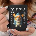 面白いtシャツ コーギー 犬 イヌ サメ メンズ 犬好き グッズ かわいい おもしろ 面白い 服 ネタ コーヒーマグ 面白い贈り物