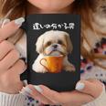 面白いtシャツ シーズー コーヒー イヌ わんこ メンズ 犬 グッズ かわいい おもしろ 面白い 服 ネタ 長袖tシャツ コーヒーマグ 面白い贈り物
