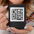 韓国国章 ハングル コーヒーマグ 面白い贈り物