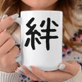 「絆」面白い デザイン 語録 ネタ おもしろ 漢字 きずな 長袖tシャツ コーヒーマグ 面白い贈り物
