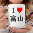 【バックプリント・背中側】アイラブ・富山（I Love ハート）【47都道府県】ジモtティ お土産 面白 長袖tシャツ コーヒーマグ 面白い贈り物