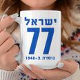 イスラエル 77 ヘブライ語ヨム・ハーツマウト イスラエル独立記念日 コーヒーマグ 面白い贈り物