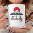 富士山 富士山 富士山 ハイキング 登山 お土産 コーヒーマグ 面白い贈り物