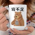 寝不足 面白いtシャツ 文字入り メンズ おもしろ 面白いクマのデザイン コーヒーマグ 面白い贈り物