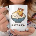 海老天丼 天丼 えび ご飯 ねこ 白猫 天丼好き 猫好き おもしろ かわいい猫 イラスト 猫キャラ 癒し 系 コーヒーマグ 面白い贈り物