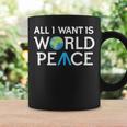All I Want Is World Peace Earth Day コーヒーマグ ギフトのアイデア