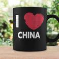 I Love China I Love China デザイン コーヒーマグ ギフトのアイデア