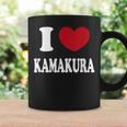 I Love Kamakura 鎌倉が大好き コーヒーマグ ギフトのアイデア