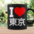 I Love Tokyo Japan 漢字 日本のキャラクター お土産 コーヒーマグ ギフトのアイデア