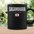 Sagamihara Japan 長袖tシャツ コーヒーマグ ギフトのアイデア