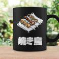 Yakitori 焼き鳥、Grilled Chicken Japanese Food コーヒーマグ ギフトのアイデア