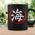「海」日本語漢字文字 コーヒーマグ ギフトのアイデア