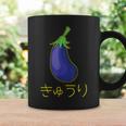 きゅうり なすうり コーヒーマグ ギフトのアイデア