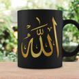 アラビア語アラビア語聖書イスラム教 アッラー コーヒーマグ ギフトのアイデア