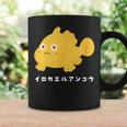 イロカエルアンコウ Painted Frogfish イラスト ゆるい 簡単 おもしろ かわいい 人気 海の生き物 コーヒーマグ ギフトのアイデア