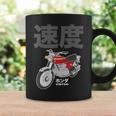 ビンテージ日本製cb750オートバイデザイン コーヒーマグ ギフトのアイデア