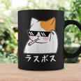 ラスボス 猫 ねこ キャット ネタ おもしろ 面白い 文字入り アニマル 動物 コーヒーマグ ギフトのアイデア