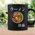 ラーメン コスチューム 麺 スープ 和 フォント コーヒーマグ ギフトのアイデア